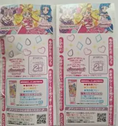 わんだふるぷりきゅあ！ プリティライフシリーズ オリジナルバスタオル Pretty Life Series Wonderful Pretty Cure! Original Bath