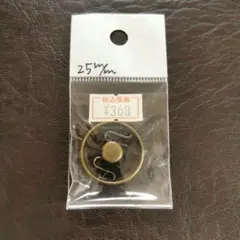 ボタン　スナップボタン　特大　バッグ用