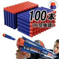 ナーフ NERF 100弾 銃 フォートナイト トイガン スポンジ 互換 詰替