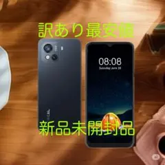 【訳あり特価】新品 OSCAL C80 SIMフリースマートフォン