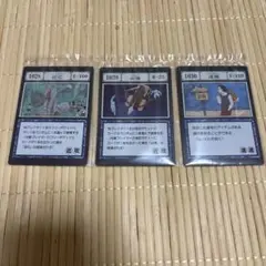 HUNTER × HUNTER 一番くじ I賞 呪文カード