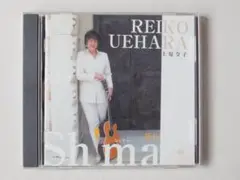 上原令子 REIKO UEHARA／Sh'ma 祈り