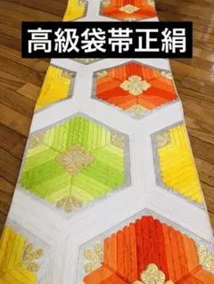 袋帯正絹‼️豪華袋帯上質⭐️カラフル刺繍華やか上品