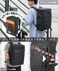 大容量メンズリュックサック ハイグレード素材 防水 通学 通勤 ビジネス 旅行