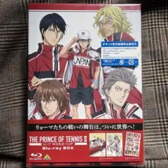 JF先行☆新テニスの王子様 U17-World Cup Blu-Ray BOX