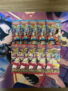 ポケモンカード　メガブレイブ　メガシンフォニア　新品未開封　10パックセット