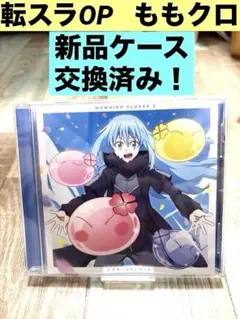 アマゾン限定レナセールセレナーデ転スラ盤特典キャラファイングラフ+メガジャケ付 Amazon.co.jp: 【Amazon.co.jp限定】レナセールセレナーデ[転