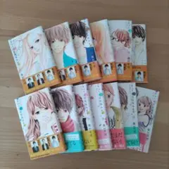 きょうは会社休みます　全13巻セット