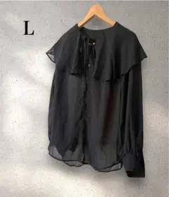 フリル付き　シフォンブラウス　ブラック　Lサイズ