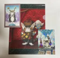 わちふぃーるど　ダヤン　クリアファイル 2枚　ホログラムポストカード　非売品