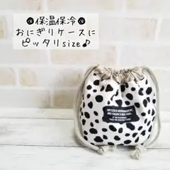 保冷おにぎり巾着☆ダルメシアン