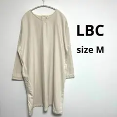 美品【LBC】エルビーシー(M) ワンピース　長袖　ワイド　ベージュ