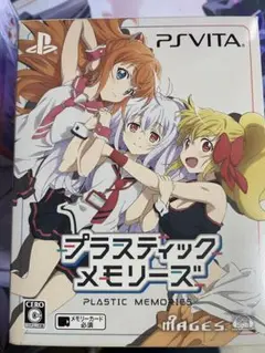 PlayStation Vita - プラスティック・メモリーズ Vita Amazon.co.jp: プラスティック・メモリーズ - PS Vita : ゲーム