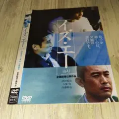 r1959 イズ・エー [is A] DVD