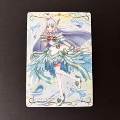 プリキュア ウエハース　ニャミー