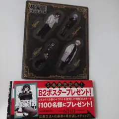 極楽街4巻100名限定夜ポスター当選品最終値下げ Amazon.co.jp: 極楽街4巻100名限定夜ポスター当選品 : ホビー