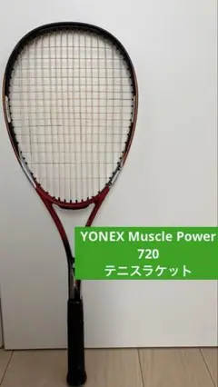 MUSCLEPOWER 720 / マッスルパワー 720 / UL2 2025年最新】マッスルパワー720の人気アイテム - メルカリ
