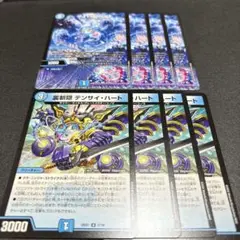 デュエルマスターズ　テンサイハート　アイドルハート　b
