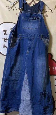ドラッグストアサロペットスカート