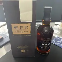 【新品未開封】軽井沢15年