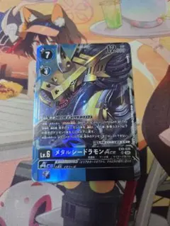 メタルシードラモンACE SR デジモンカード