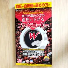 【新品】ファインコーヒーW 30杯分 血圧が高めの方の血圧を下げる