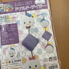 ディズニー ドナルド・デイジー ぬいぐるみ作成キット