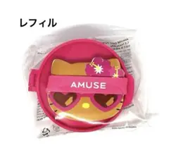 【限定】 新品　アミューズ　 デューパワーヴィーガンクッション レフィル