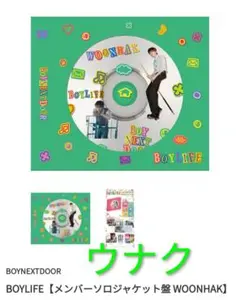 BOYNEXTDOOR メンバーソロジャケット盤 BOYLIFE
