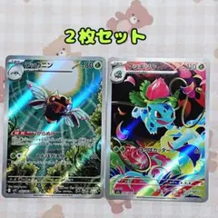 【ポケモンカード】メガブレイブ メガシンフォニア AR まとめ売り