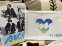 消えた初恋 Blu-ray ver.