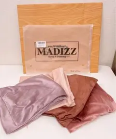 MADIZZ クッションカバー4色　50×50 未使用品