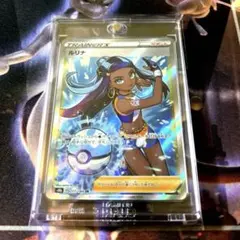 【ポケモンカード】ルリナ SR 277/184 s8b