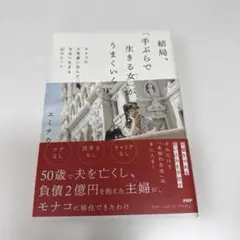 Item thumbnail for item 9c52239d-ac8f-4c77-9277-dc7c8dec49bb