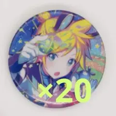 プロセカ　42C 鏡音レン　缶バッジ　20個