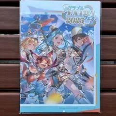 グラブル　パンフレット