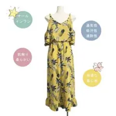パイナップル リゾート ボタニカル オールインワン