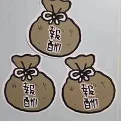 ナガノ展 ステッカーセット