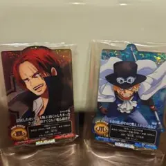 シークレット　サボ　シャンクスアクレクト　G賞　一番くじ　ワンピースエッグヘッド