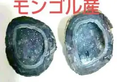 瑪瑙1個の原石(1対) モンゴル製品