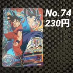 Item thumbnail for item 4da51676-5fa2-4b73-b7da-96fd16b4f121