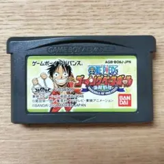 GBA ソフト ワンピース ゴーイングベースボール 海賊野球 起動確認済み