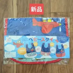 【新品未開封】スタジオアリス　ミッフィースタイ