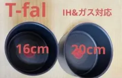最新モデル ティファール IHチャコールグレー ソースパン 2点セット