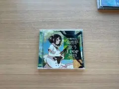 中古 99曲MIX 女性が歌うJPOP 2023