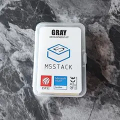 M5Stack Gray Development Kit V1.0