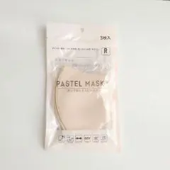 ♪パステルマスク ◆レギュラーサイズ◆ベージュカラー♪