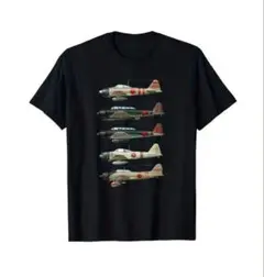 日本の戦闘機プリント Tシャツ 零戦　日本海軍