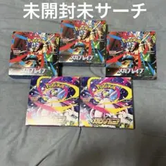 メガブレイブ　メガシンフォニア　セット　 (シュリンク有無MIX)❷ 未開封品