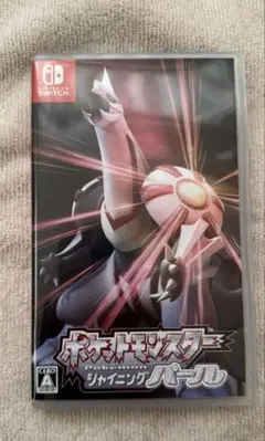 ポケットモンスター シャイニングパール